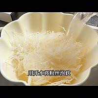 《蒜蓉虾味蒸粉丝》的做法图解1