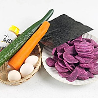 紫薯寿司卷的做法图解1