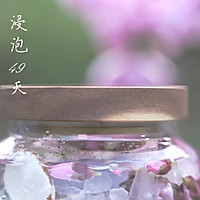 三月三，桃花酒的做法图解9