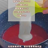 迷你慕斯杯，抹茶覆盆子口味，无需烤箱，有手就会的做法图解23