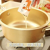#花式新美味就酱简单#冬阴功海鲜锅：海鲜自助餐！的做法图解3