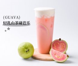 「轻乳山茶碰芭乐」简单好上手！的做法