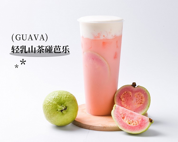 「轻乳山茶碰芭乐」简单好上手！的做法