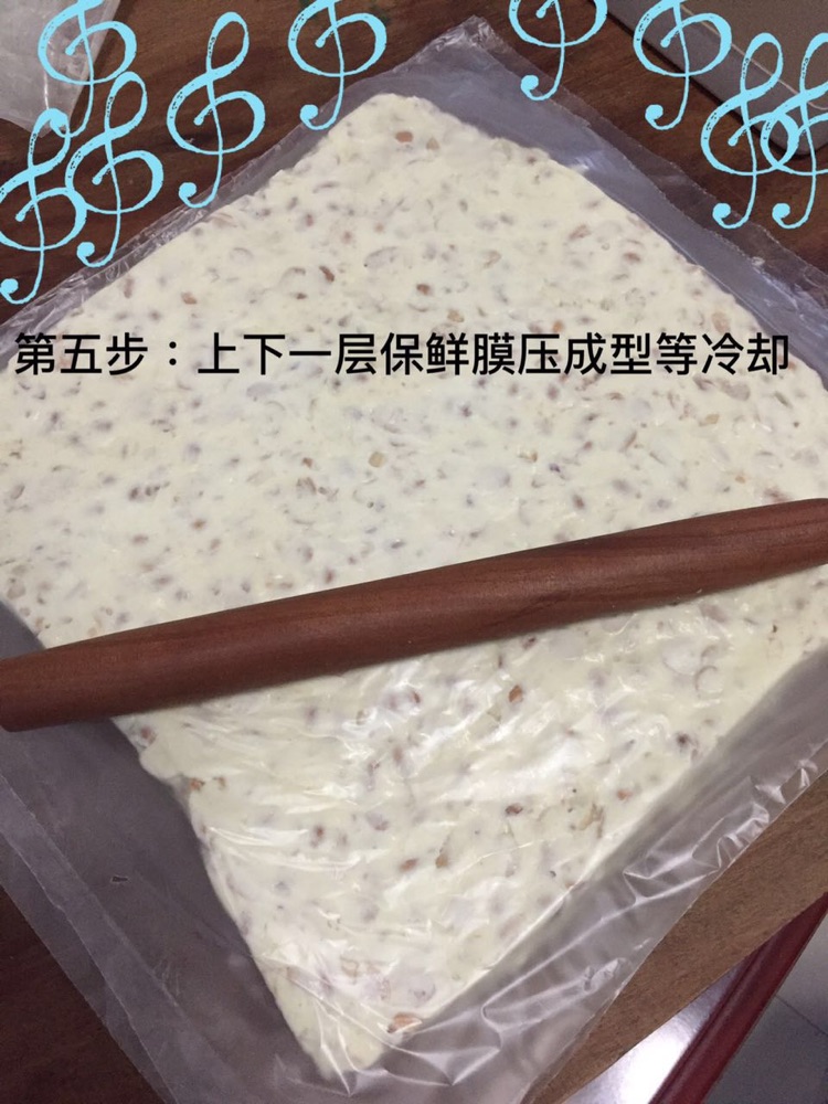 香浓牛轧糖的做法图解6