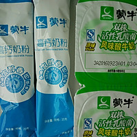 芝麻椒盐花卷的做法图解1
