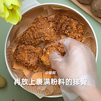 酱香粉蒸排骨的做法图解3