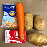 超简单的胡萝卜芝士焗焖土豆泥的做法图解1