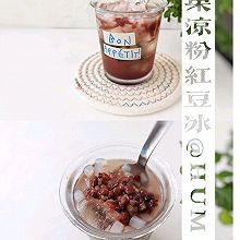 #刘畊宏女孩减脂饮食#椰果凉粉红豆冰