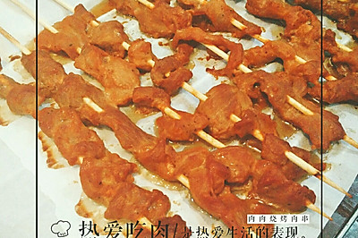 烤肉串