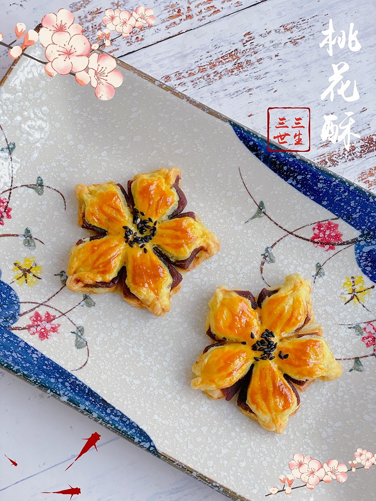 快手烤箱美食～蛋挞皮花式吃法～桃花酥的做法