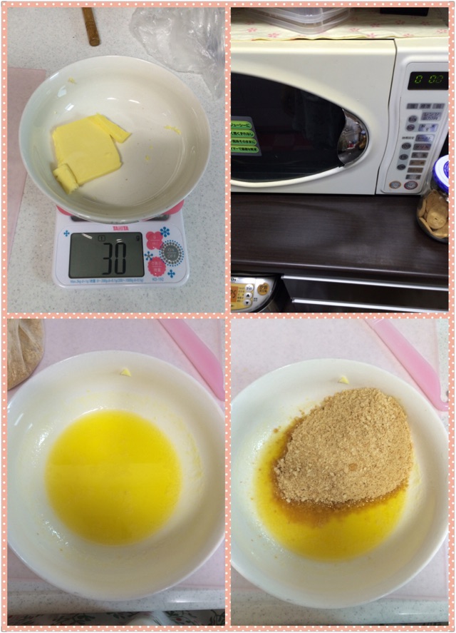 草莓芝士蛋糕的做法图解3