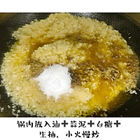 蒜蓉龙虾的做法图解5