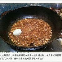 台湾台式卤肉饭的做法图解7