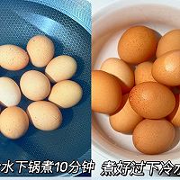 #珍选捞汁 健康轻食季#平平无奇捞汁水煮蛋的做法图解1