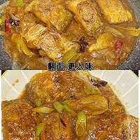 红烧带鱼的做法图解7