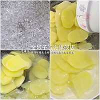 【酸辣拌土豆片】酸辣可口，给肉都不换的做法图解3