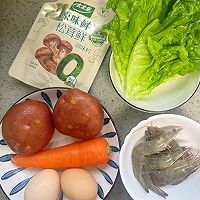 #夏日鲜味轻享健康#松茸鲜虾仁土豆鸡蛋沙拉！的做法图解1