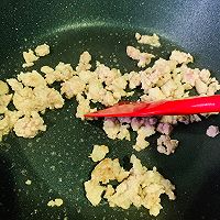 #糖小朵甜蜜控糖秘籍#下饭神器肉沫茄子的做法图解16