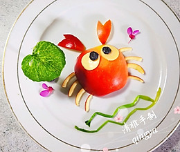 #百变水果花样吃#苹果螃蟹