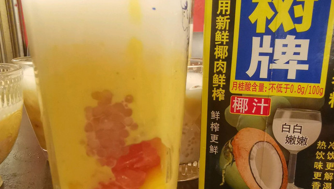 杨枝甘露