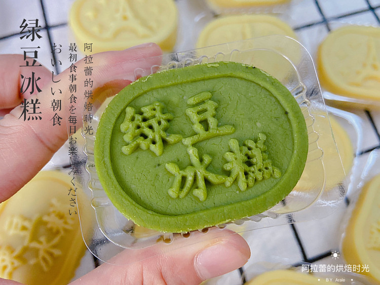 绿豆冰糕，新手在家轻松做～的做法
