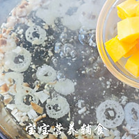 丁香鱼南瓜菌菇汤-宝宝辅食的做法图解10