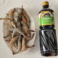#珍选捞汁 健康轻食季#捞汁柠檬虾的做法图解1