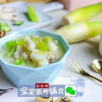 银鳕鱼干贝粥-宝宝辅食9M的做法图解13