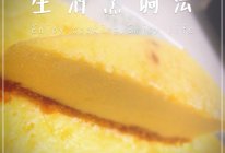 长帝ebake烤箱——重乳酪蛋糕的做法