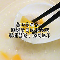 #美味开学季#番薯粥感冒初愈的第一顿，非番薯粥莫属！的做法图解4