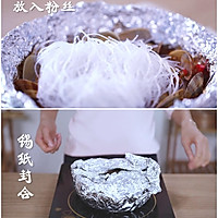 锡纸花甲粉的做法图解7