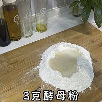 肉夹馍饼胚的做法图解1