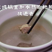 #一道菜表白豆果美食#冬天最暖心的冬瓜排骨汤的做法图解2