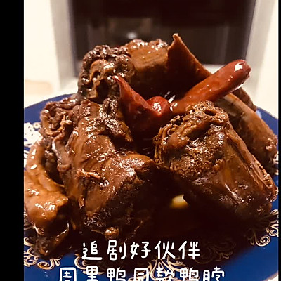 三步做周黑鸭同款鸭脖