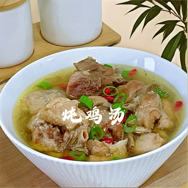 炖鸡汤的做法