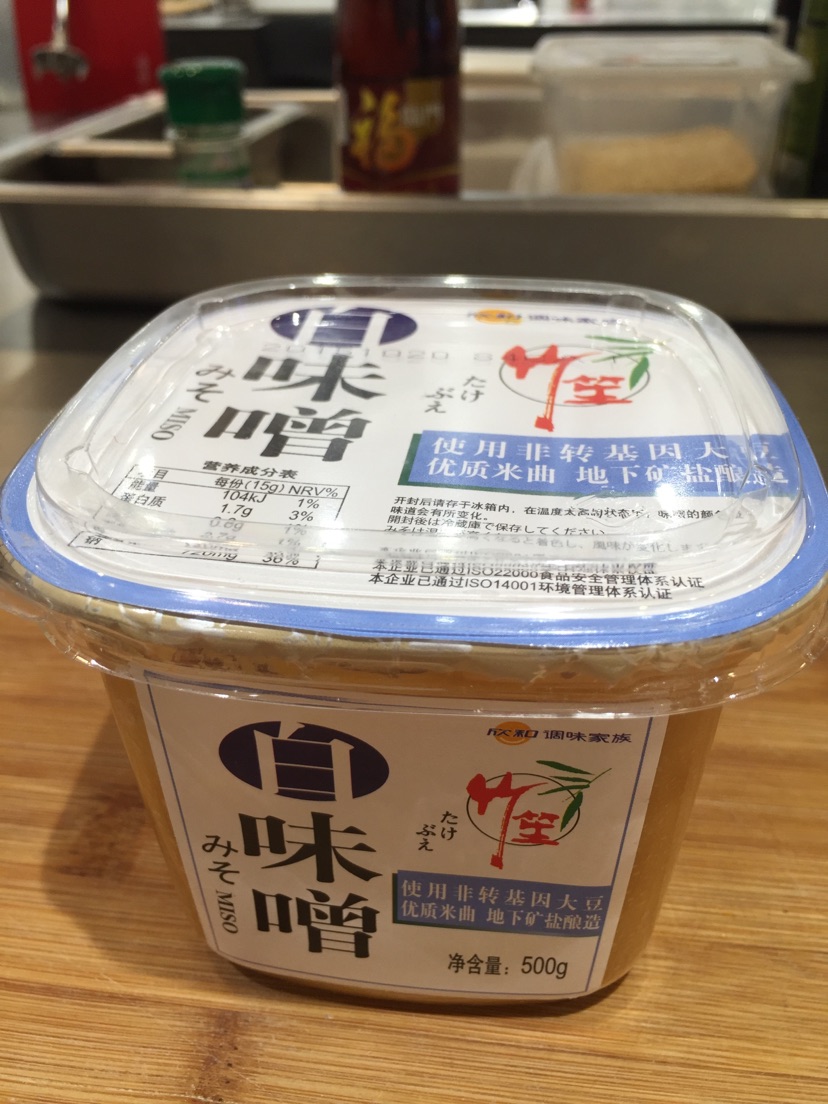 味增汤的做法图解3