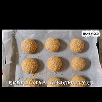 芋泥脑袋进！拉丝芝士肉松芋泥球的做法图解14