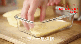 美味无穷 | 奶油草莓盒子蛋糕的做法图解14