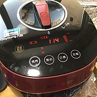 #我们约饭吧#家常快手红烧肉的做法图解5