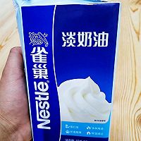 自制水果冰淇淋的做法图解1