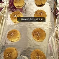 宫廷桃酥的做法图解15