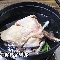 虫草花鸽子汤秋日干燥季用汤水滋润的做法图解2