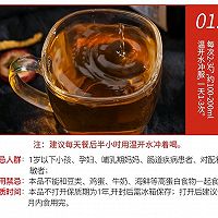 六物消食膏的做法图解8