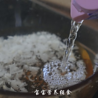 宝宝辅食-枇杷百合银耳露的做法图解5