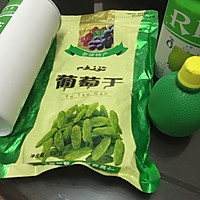 青柠果粒茶饮#豆果魔兽季邪能饮料#的做法图解1