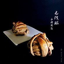 吃个毛线啊！毛线球巧克力面包#2016松下大师赛（上海）#