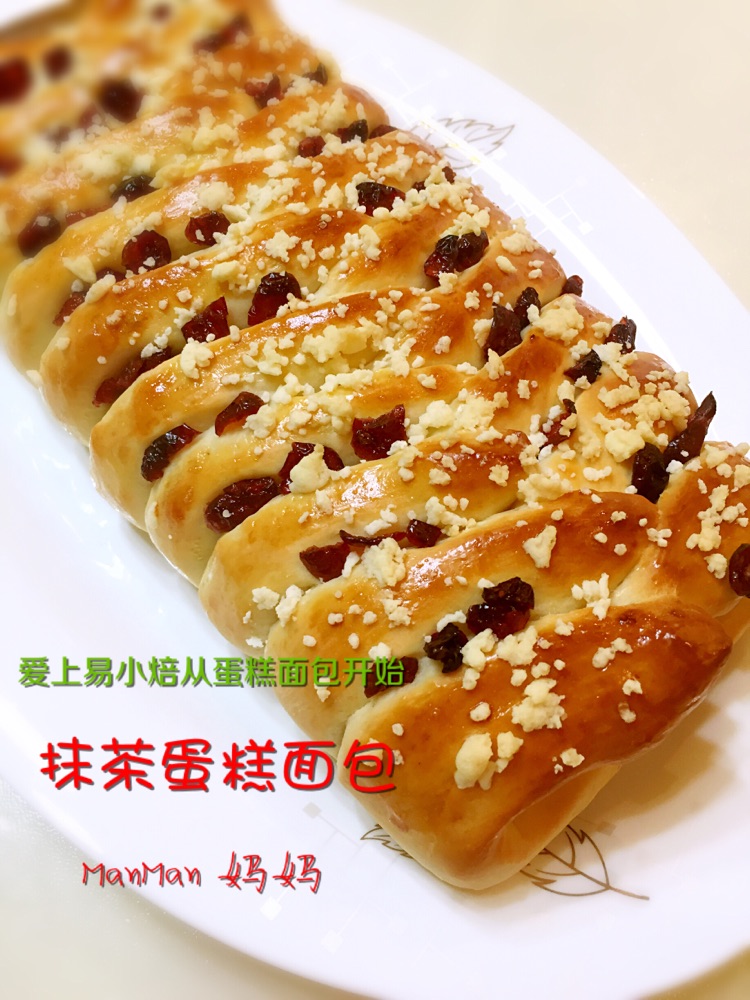 面包爱上蛋糕～～抹茶蛋糕面包