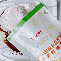 #太古烘焙糖 甜蜜轻生活#低卡版可可司康的做法图解4