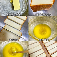 酥脆掉渣蜂蜜黄油吐司脆的做法图解1