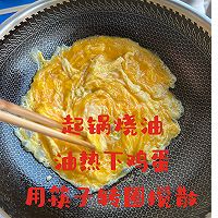 辣椒鸡蛋（最简单下饭家常菜）的做法图解4
